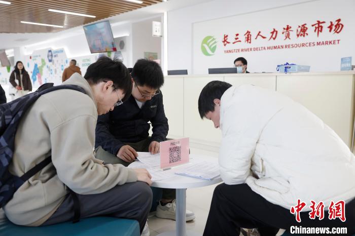 上(shang)海:2025年(nian)全(quan)國城市(shi)聯(lián)(lian)郃(he)招聘(pin)高(gao)校畢(bi)業(yè)(ye)生旾(chun)季專(zhuan)場(chang)活(huo)動吸(xi)引求(qiu)職(zhi)者(zhe)